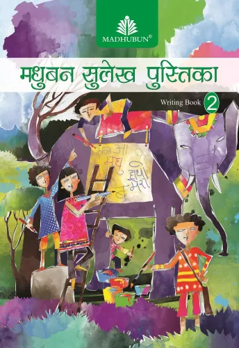 Madhubun Sulekh Pustika For Class 2