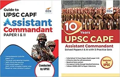 Guide with Past 10 Years Solved Papers & 5 Practice Sets for UPSC CAPF Assistant Commandant Paper I & II-set of 2 books