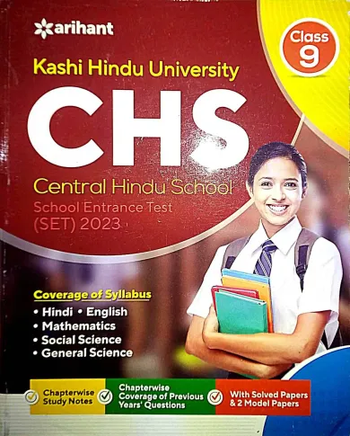 Central Hindu School Class - 9 (english)