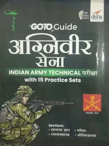 Goto Guide For Agniveer Sena Indian Army (15 Practice Sets)- H