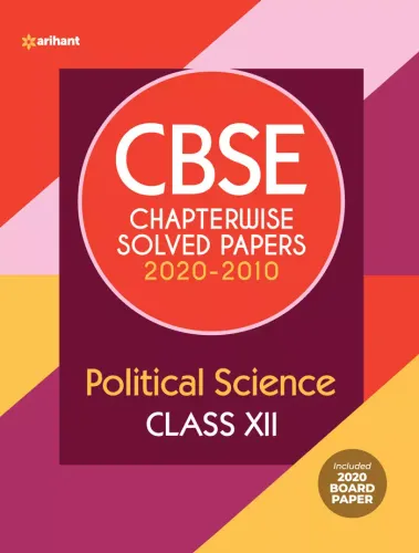 CBSE Political Science Chapterwise Solved Paper Class 12 for 2021 Exam