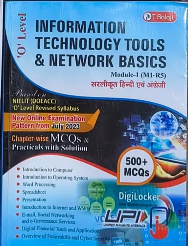 O Level Information Technology Tools & Netwr. Basic (m-1-r5)