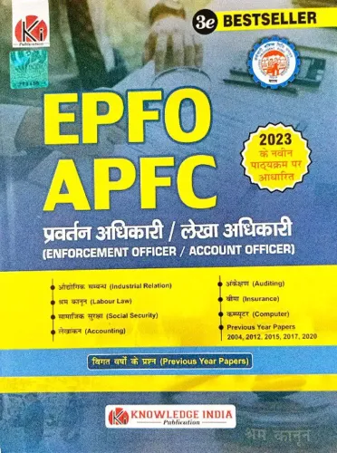 EPFO APFC Pravartan Adhikari & Lekha Adhikari