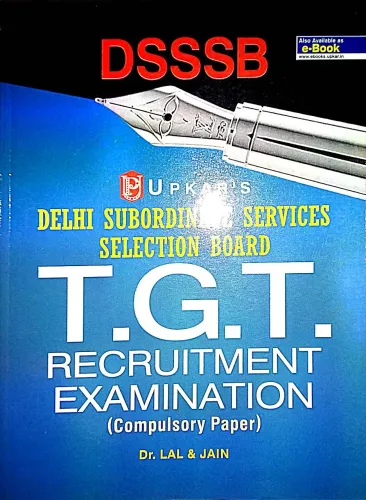 Dsssb Tgt Recruitment Exam {Compulsory Paper}