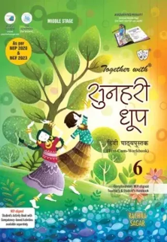 Together with Sunehri Dhoop for Class 6 (CBSE)