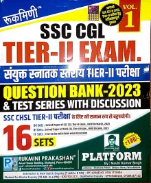 Ssc Cgl Tier-II EXAM Q/b {16 Sets}-2023