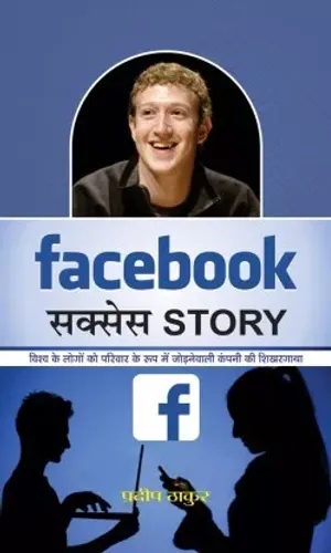 Facebook Success Story