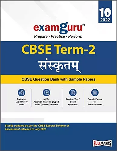 Examguru Sanskrit CBSE Question Bank With Sample Papers Term 2 Class 10 for 2022 Examination
