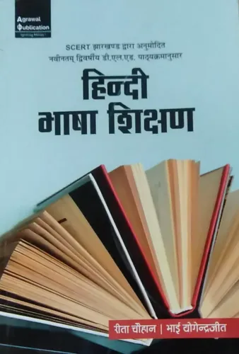 Hindi Bhasha Shikchan