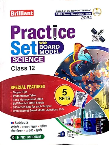 Practice 5 Set With Board Model Science-12 {H}-2024