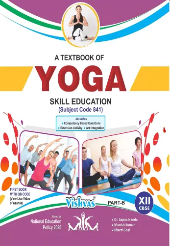 Vishvas Yoga Skill Edu.subject Code(841) Class 12