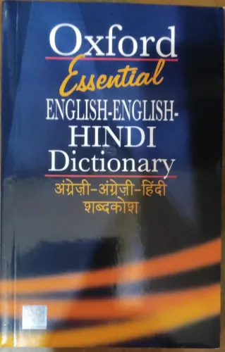 Essential English-English-Hindi Dictionary