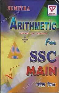 Arithmetic For SSC Main