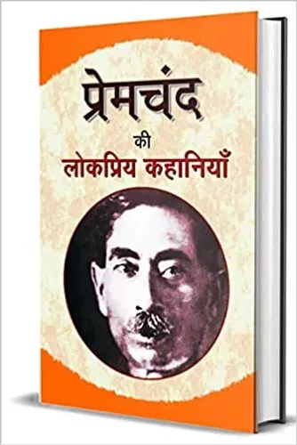 Premchand Ki Lokpriya Kahaniyan