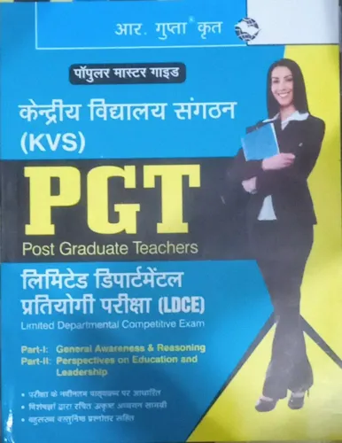 Popular Master Guide Kendriya Vidyalay Sangathan Pgt Academics & General Aptitude