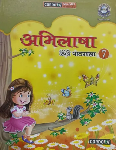 Abhilasha Hindi Pathmala-7