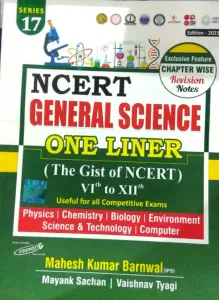 Ncert General Science One Liner-( 6 To12 )