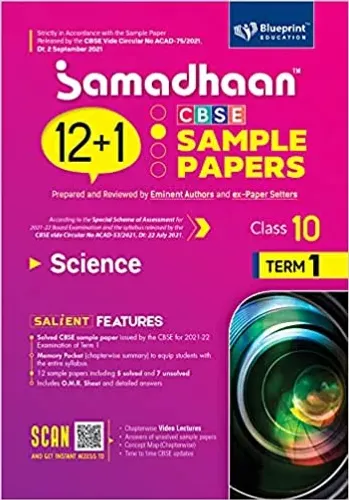 Samadhaan 12+1 CBSE Sample Paper of Science Class 10 (Term 1) - For 2021-2022 Board Examination