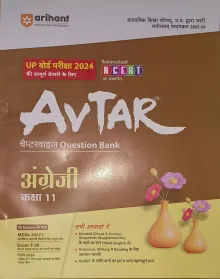 Avtar Question Bank English-11 (2024)