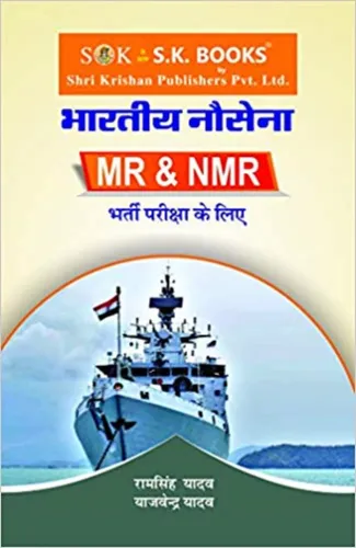 	Bhartiya Nausena MR & NMR