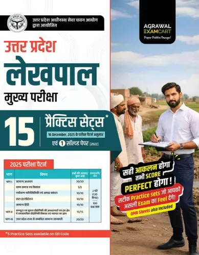 Examcart UPSSSC Rajasv Lekhpal Bharti Pariksha Practice Sets For 2026 Exams in Hindi