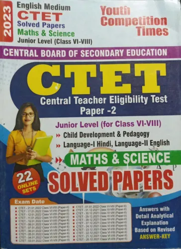 Ctet Math & Science 22 Sets Solved Papers