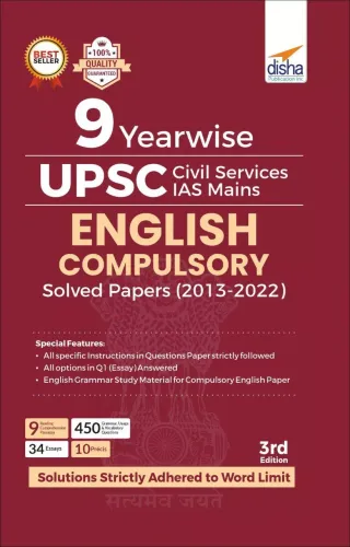 9 Year Wise UPSC Civil Services IAS Mains English (Compulsory) Solved Papers (2013 - 2022) 3rd Edition