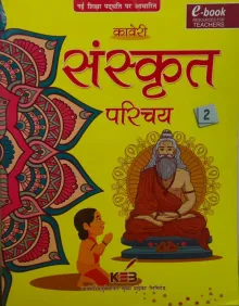 Sanskrit Parichay Class -2