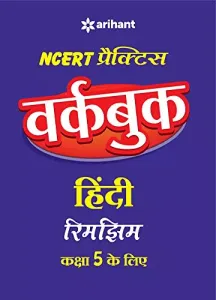 Workbook HINDI Rimjhim Class 5th