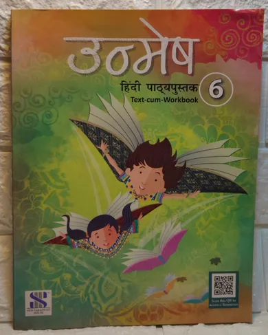 Unmesh Hindi Class 06: Educational Book (Hindi)