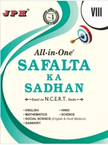  J P H All-in-One Safalta Ka Sadhan Class VIII