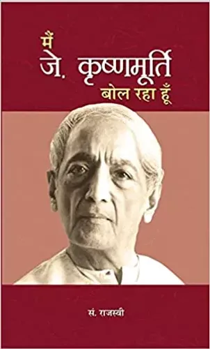 Main J. Krishnamurti Bol Raha Hoon