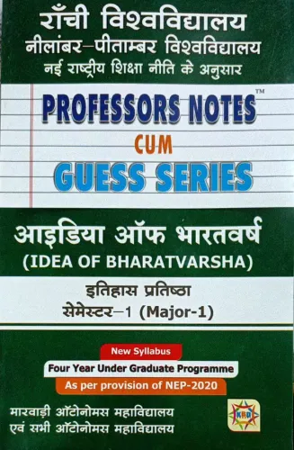 Idea Of Bharat Itihas Pratishtha (R.U. Sem-1 Major-1) (H)