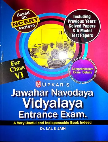 Jawahar Navodaya Vidyalaya-6 Entrance Exam -2024