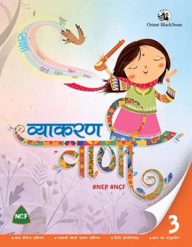Vyakaran Vani : NEP & NCF Compliant Hindi Grammar for Class 3
