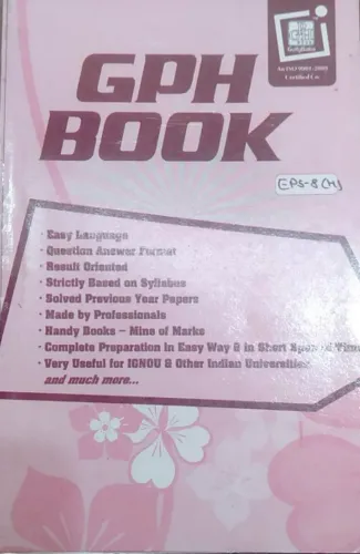 GPH BOOK (HIndi)