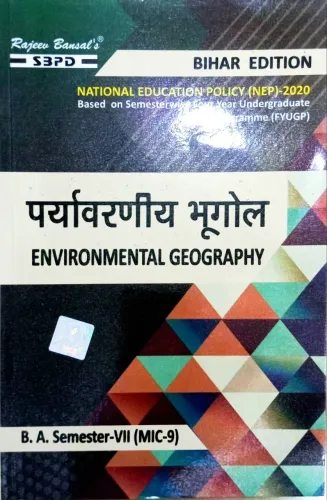 पर्यावरणीय भूगोल Environmental Geography B. A. 7th Sem (MIC-9) Syllabus According to NEP