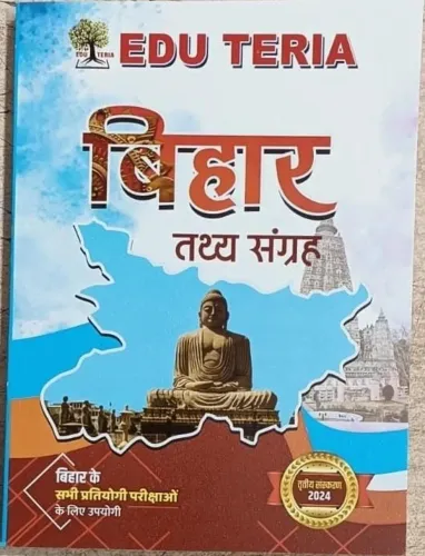 Bihar Tathya Sangrah {H}
