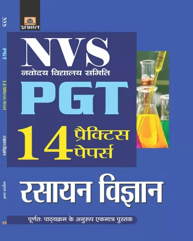 NVS  NAVODAYA VIDYALAYA SAMITI PGT RASAYAN VIGYAN 14 PRACTICE PAPERS