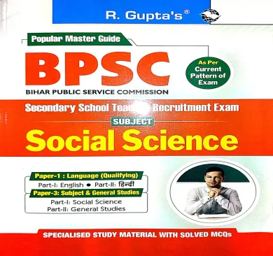 Bpsc Secondary Teacher Social Science {E}-2024