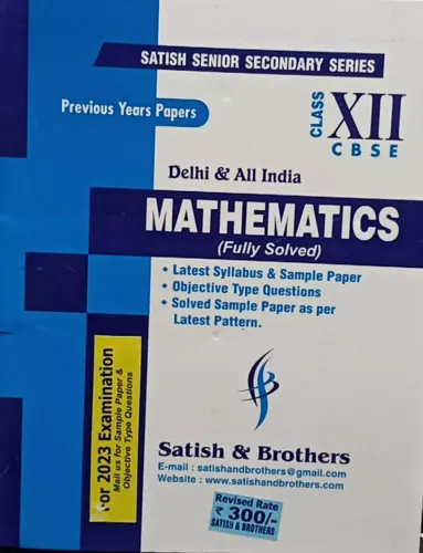 Mathematics 10 Year Papers Class 12