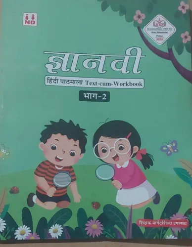 Gyanvi Hindi Pathmala for class 2 Latest Edition 20024