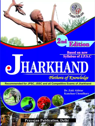 Jharkhand Plethora of Knowledge for JPSC, JSSC and all Competitive Exams - 2021