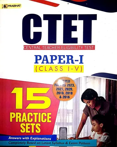 Ctet (1 To 5 ) Paper-1 (15 Prac. Set ) E