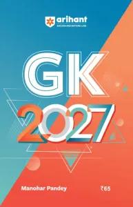 General Knowledge (2027) English Medium by Manohar Pandey