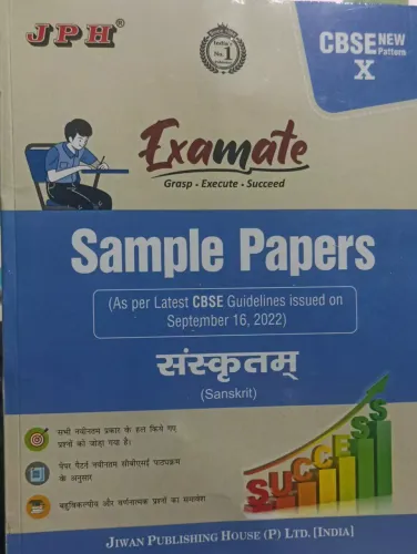 Examate Sample Paper Sanskrit-10