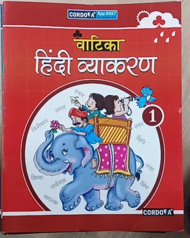 Vatika Hindi Vyakaran for class 1 Latest Edition 2024