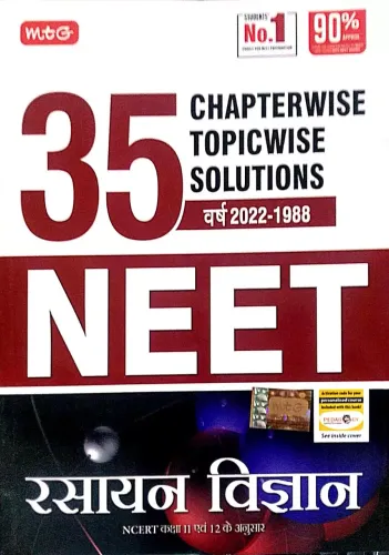 35 Years Rasayan Vigyan Neet Cw Tw Sol-11&12