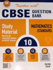 Together With CBSE Question Bank Mathematics (Standard) for Class 10