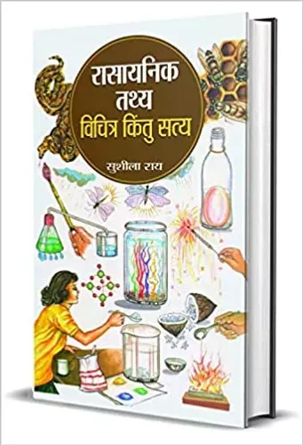 Rasayanik Tathya : Vichitra Kintu Satya